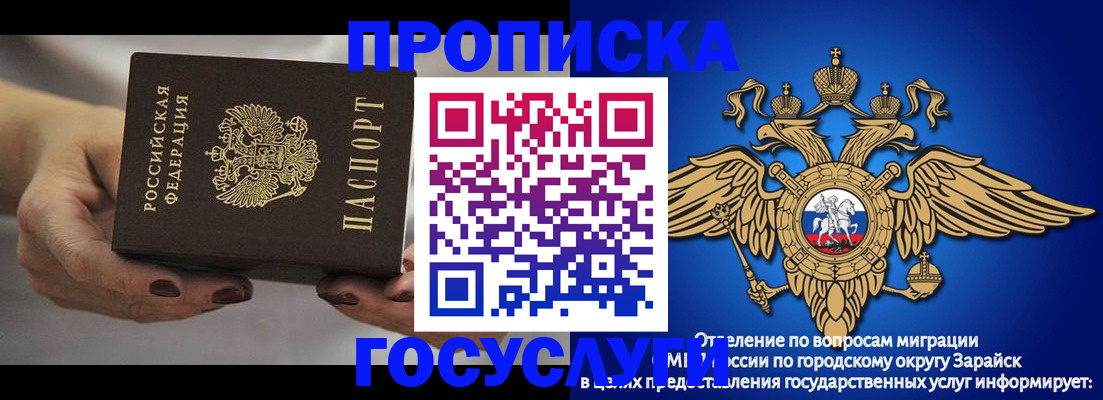 помощь в оформлении постоянной регистрации для семьи в Глазове